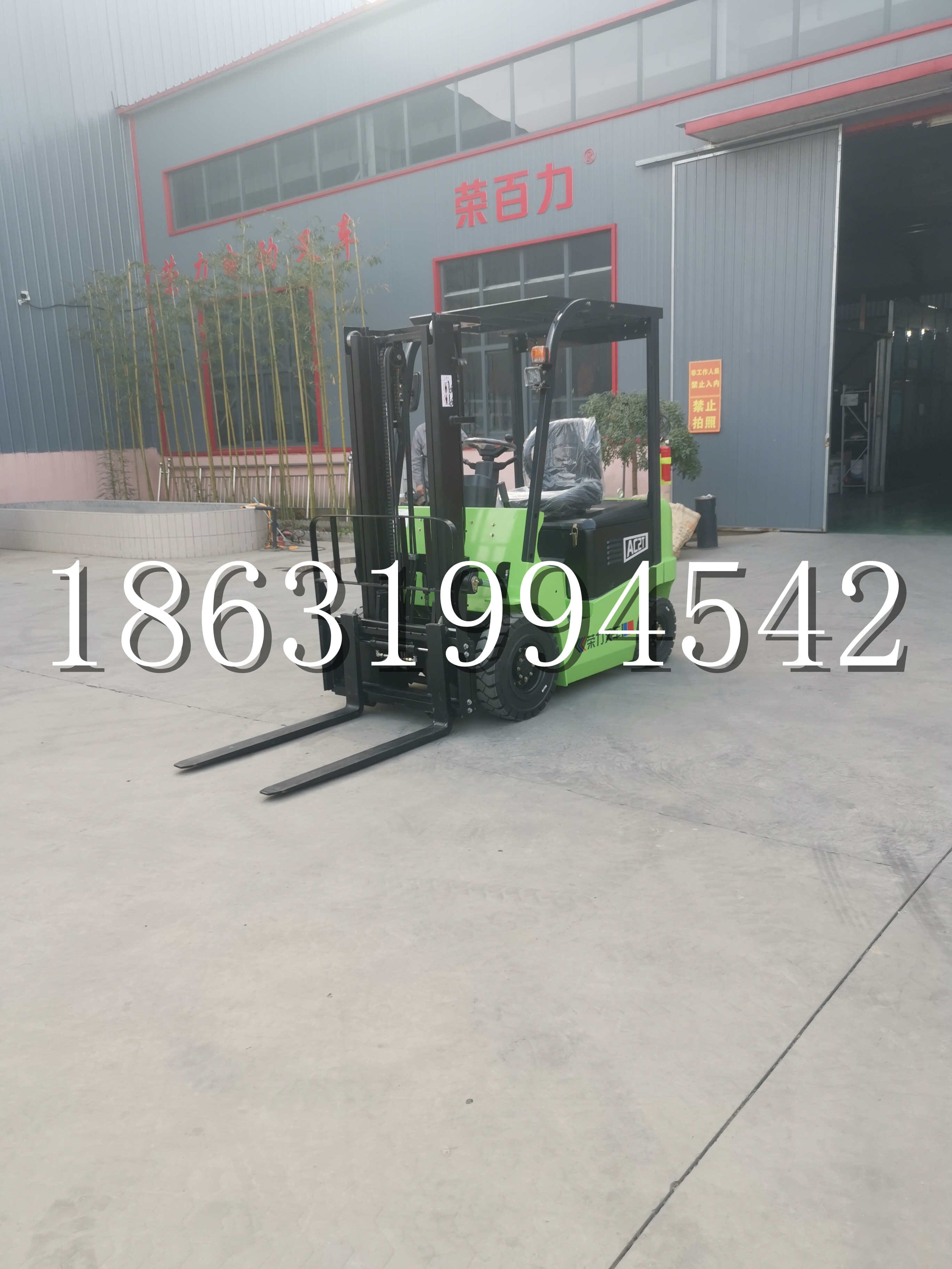 安陆市优程2.5吨站驾式全电动液压搬运车3吨电动叉车锂电池托盘铲车地牛